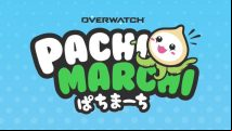 Overwatch's PachiMarchi challenge promises adorable terror