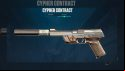 Valorant skins: Cypher's sandy Ghost