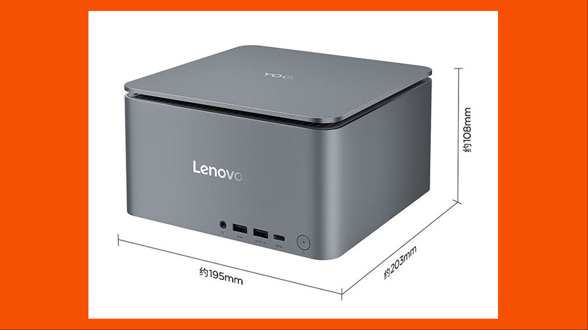 lenovo yoga portal thinkcenter neo ultra rtx 4070 02 dimensions