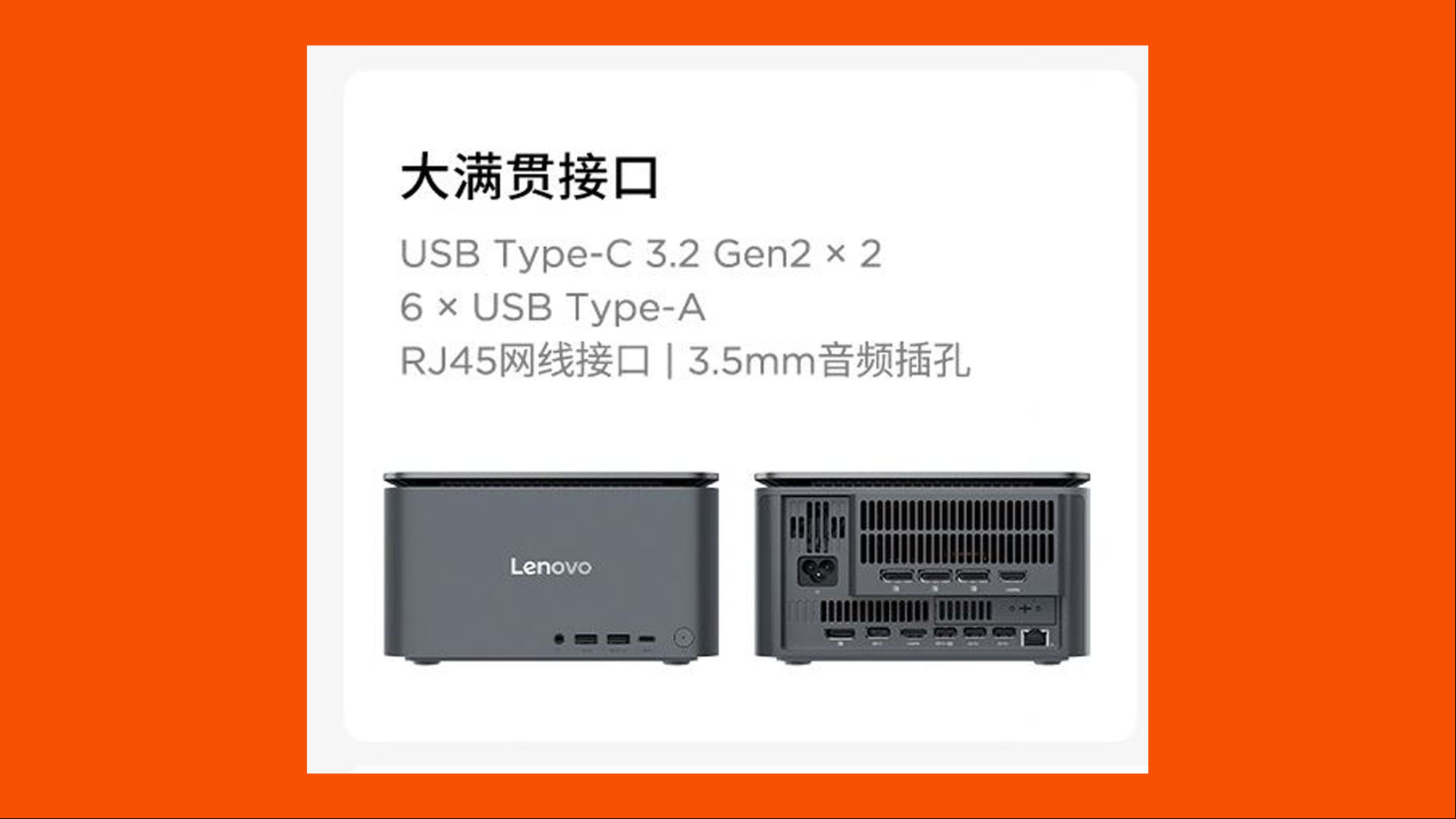 lenovo yoga portal thinkcenter neo ultra rtx 4070 04 ports