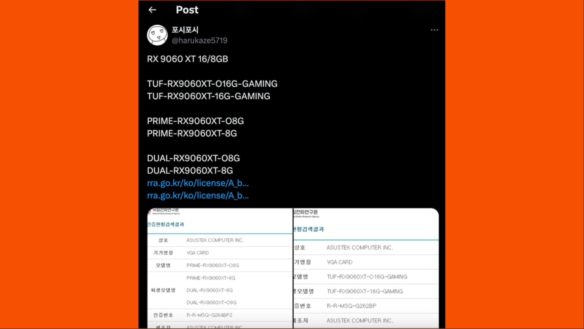 AMD Radeon RX 9060 XT gaming GPUS leaked by harukaze5719 on X