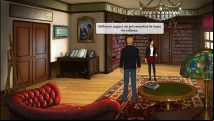 Review: Broken Sword 5: The Serpent's Curse